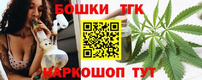 гашишное масло Заводоуковск