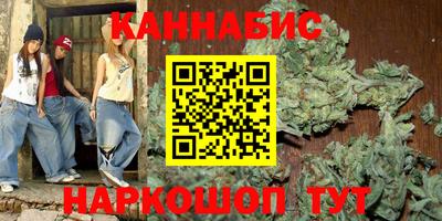 гашишное масло Заводоуковск