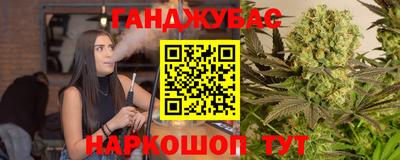 первитин Жуковский