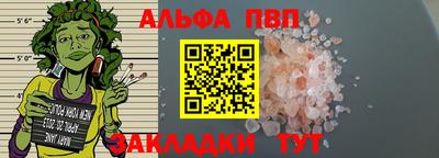 гашишное масло Заводоуковск