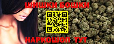 гашишное масло Заводоуковск