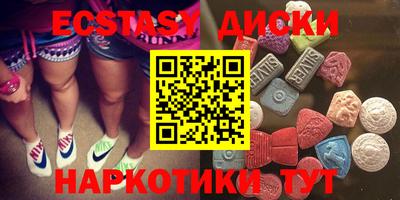 гашишное масло Заводоуковск
