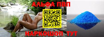 первитин Жуковский