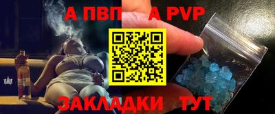 гашишное масло Заводоуковск