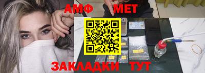 первитин Жуковский