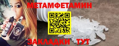 гашишное масло Заводоуковск