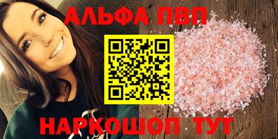 первитин Жуковский