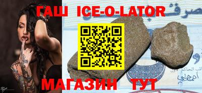 гашишное масло Заводоуковск
