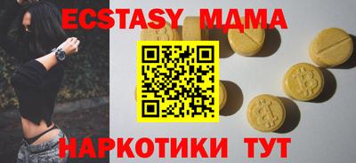 первитин Жуковский