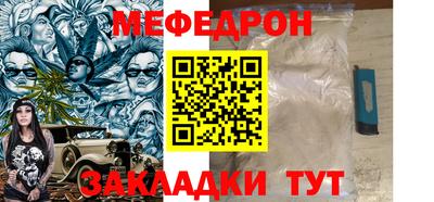 гашишное масло Заводоуковск