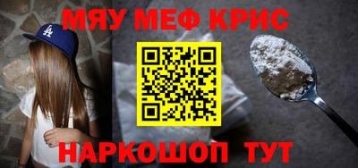 первитин Жуковский