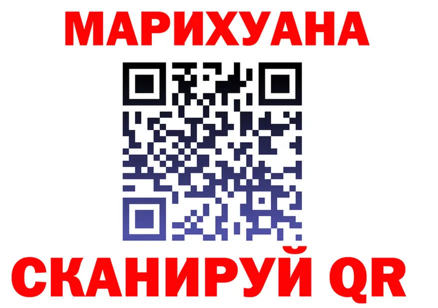 Альфа ПВП Crystall ONION shop OMG Борисоглебск