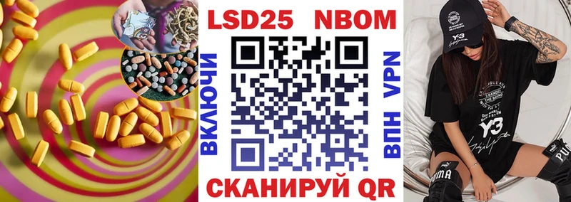 ЛСД экстази кислота даркнет сайт Борисоглебск