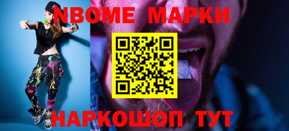 Лсд 25 экстази ecstasy  Вход с VPN  Борисоглебск 