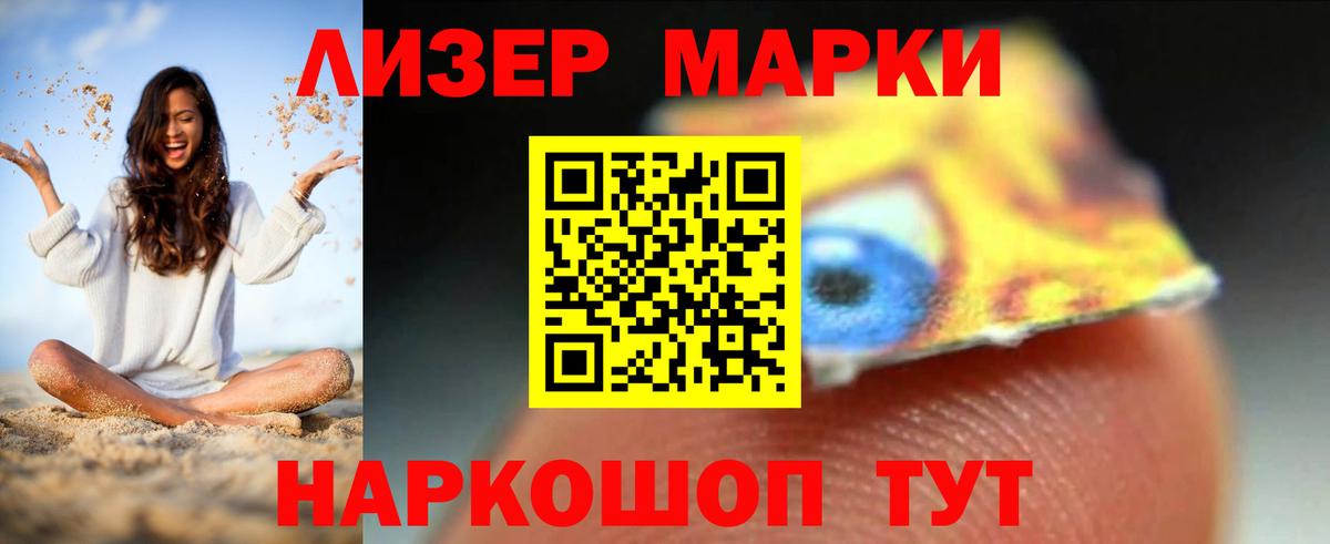LSD-25 экстази кислота Борисоглебск