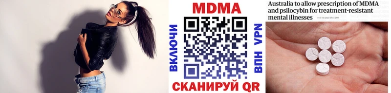 МДМА VHQ  Борисоглебск 