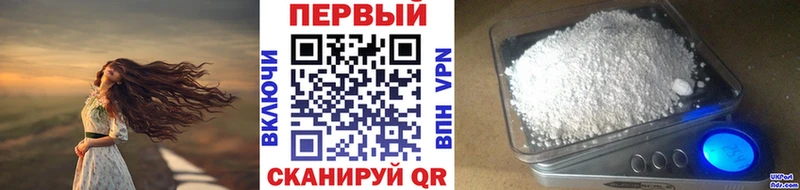 Первитин Декстрометамфетамин 99.9%  купить   Борисоглебск 