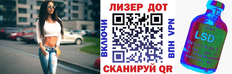 Марки NBOMe 1500мкг Борисоглебск