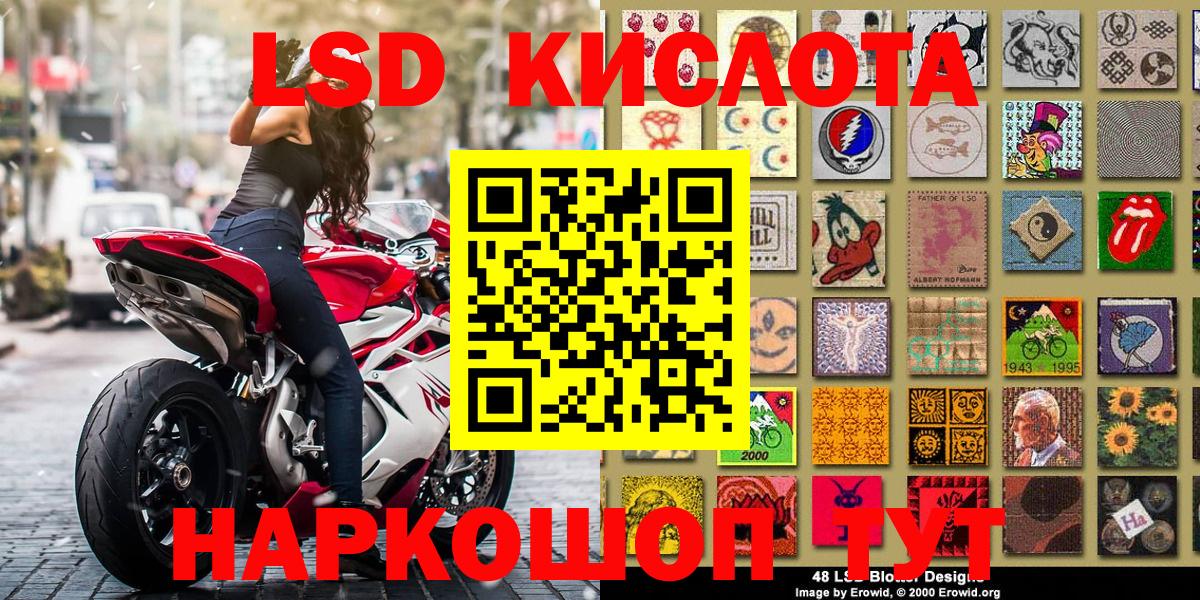 Меф кристаллы  Борисоглебск  Каннабис  МЕТАМФЕТАМИН  Вход с VPN  Гашиш  LSD-25 