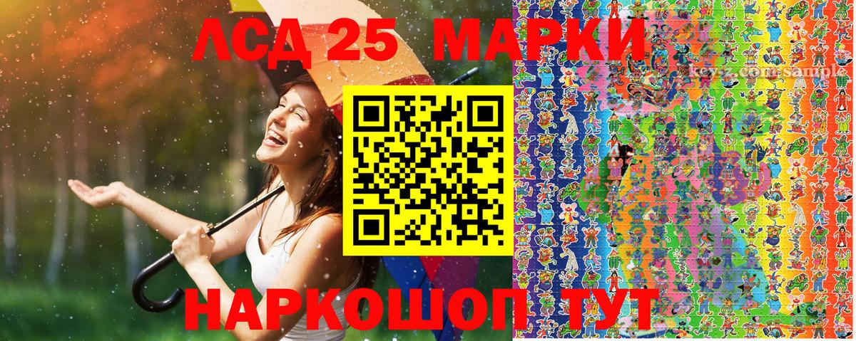 Марки 25I-NBOMe 1500мкг  Марки N-bome  Борисоглебск  Вход с VPN  Марки 25I-NBOMe 1500мкг 
