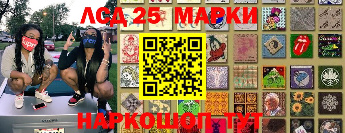 Марки N-bome 1,5мг Борисоглебск