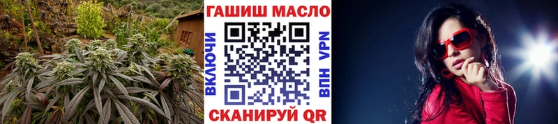 как найти Борисоглебск MEGA вход Дистиллят ТГК жижа