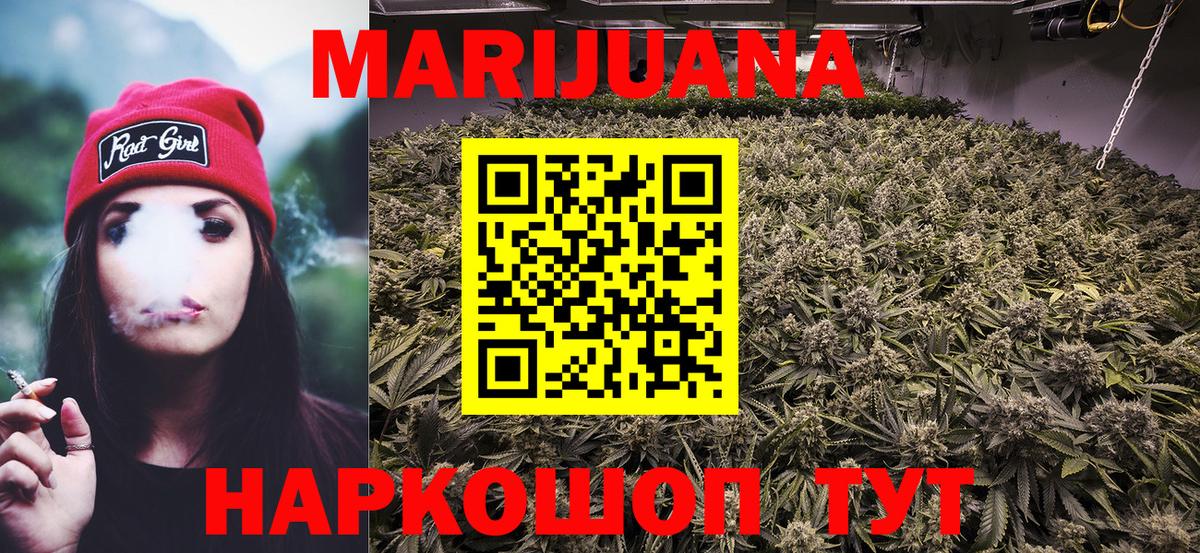 Каннабис семена  Бошки марихуана OG Kush  Вход с VPN  Каннабис VHQ  Борисоглебск 